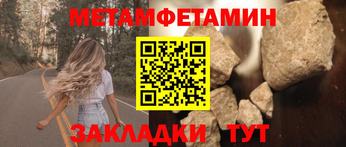 Amphetamine 97%  Вход с VPN  Полысаево 