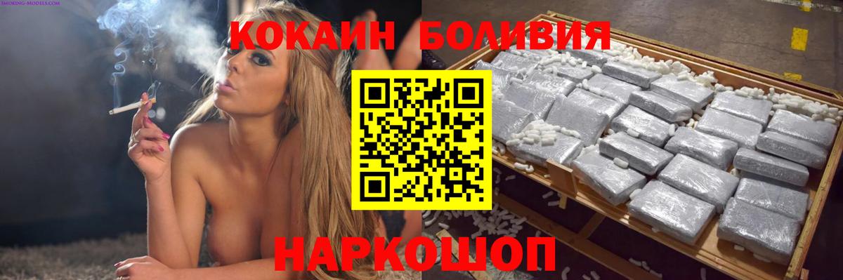 КОКАИН FishScale Полысаево