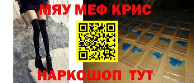 ALPHA PVP Будённовск