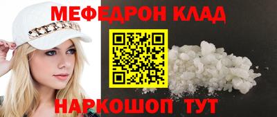 кристаллы Бузулук