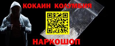 ALPHA PVP Будённовск