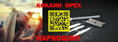 ALPHA PVP Будённовск