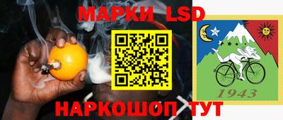 кристаллы Бузулук