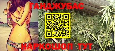 кристаллы Бузулук