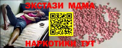 ALPHA PVP Будённовск