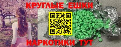 кристаллы Бузулук