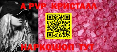 кристаллы Бузулук