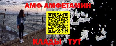 ALPHA PVP Будённовск