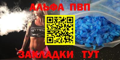 кристаллы Бузулук