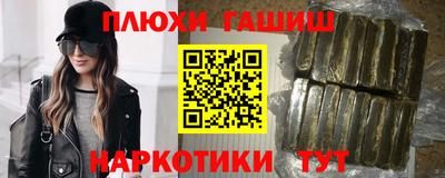 стафф Каменск-Шахтинский