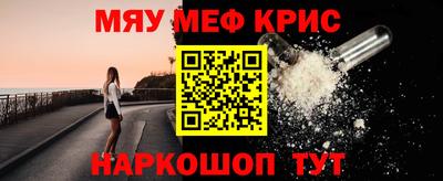 кристаллы Бузулук