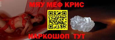кристаллы Бузулук