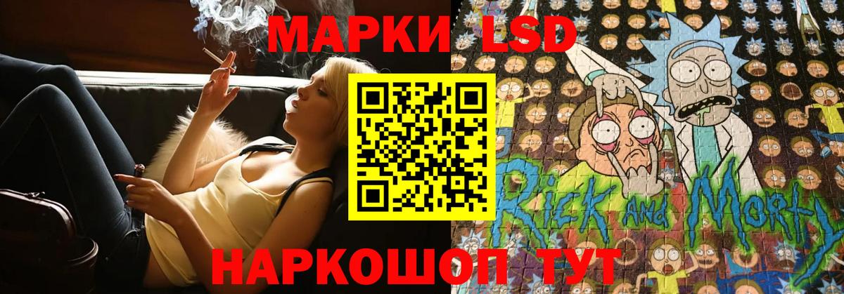 Полысаево  LSD-25 экстази кислота  Вход с VPN 