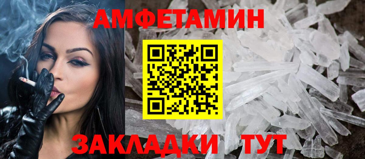 Метамфетамин Декстрометамфетамин 99.9% Полысаево