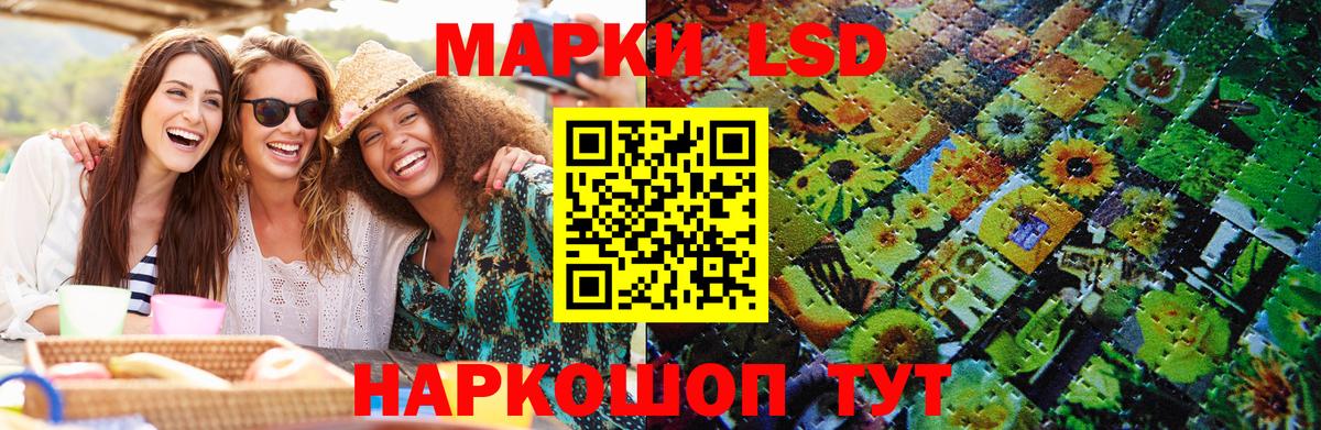 Марки N-bome 1,5мг Полысаево