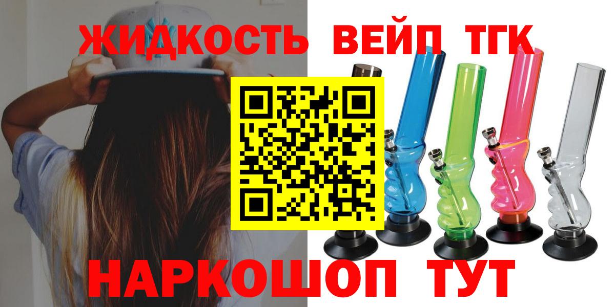 Дистиллят ТГК концентрат Полысаево