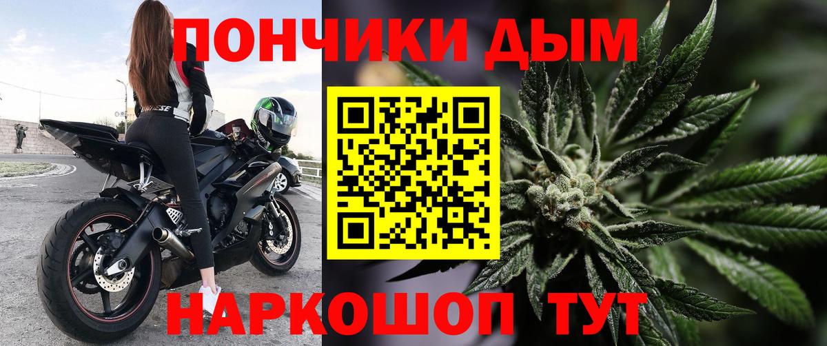 Марихуана индика  Бошки Шишки SATIVA & INDICA  Вход с VPN  Полысаево  Бошки Шишки OG Kush  Шишки марихуана планчик 